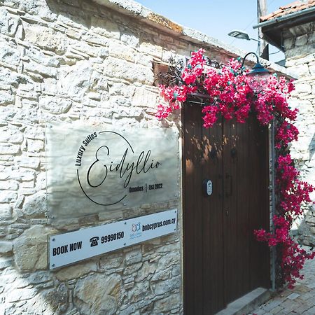 Eidyllio Luxury Suites Όμοδος Εξωτερικό φωτογραφία