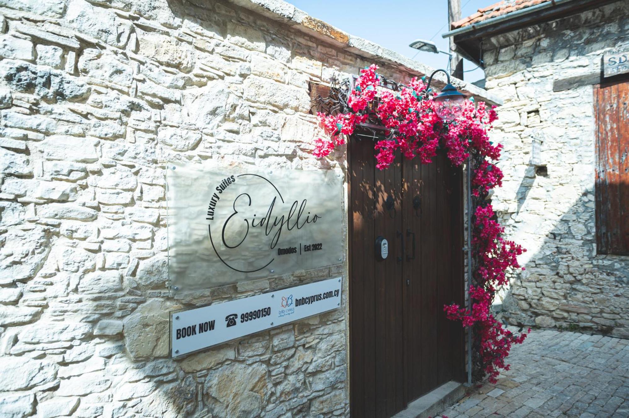Eidyllio Luxury Suites Όμοδος Εξωτερικό φωτογραφία